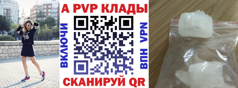 Купить закладку Канабис Меф Гашиш Вязники