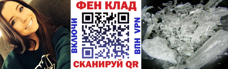 АМФЕТАМИН 97%  Купить  Вязники 