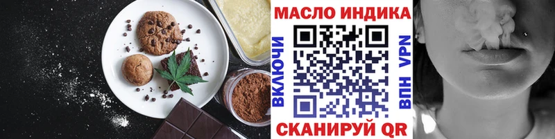 Купить где  Вязники  Cannafood конопля 