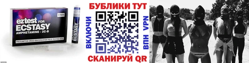 Экстази бентли  Купить закладки  Вязники 