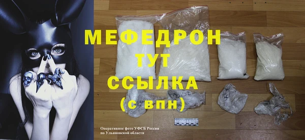 мяу мяу кристалл Богданович