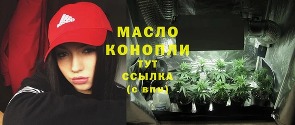 мяу мяу кристалл Богданович