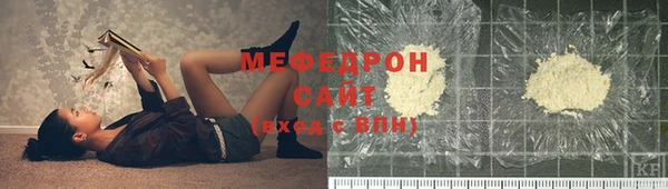 MESCALINE Богородицк