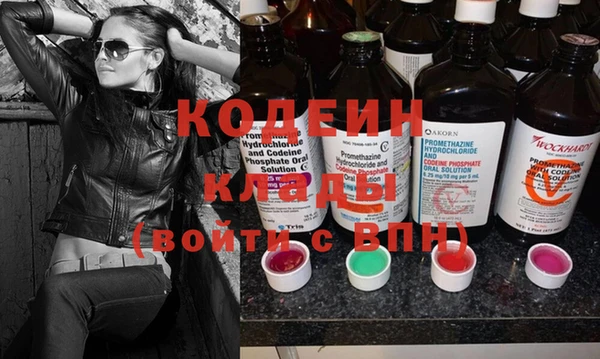 мяу мяу кристалл Богданович