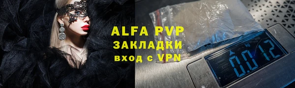 мяу мяу кристалл Богданович