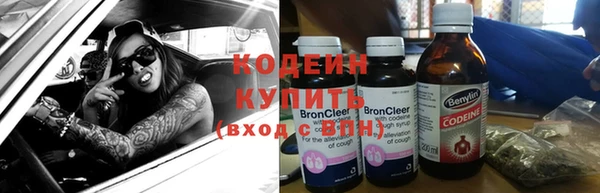 мяу мяу кристалл Богданович