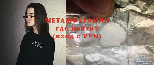 MESCALINE Богородицк