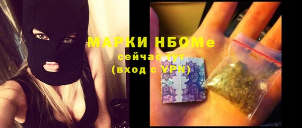 мяу мяу кристалл Богданович