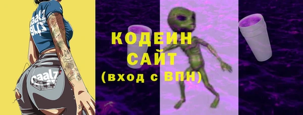 мяу мяу кристалл Богданович