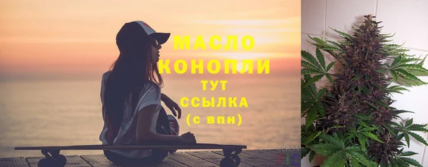 мяу мяу кристалл Богданович