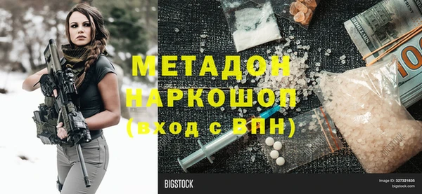 mdpv Богородск