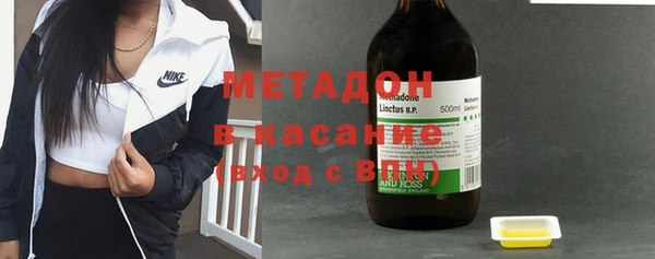 мяу мяу кристалл Богданович