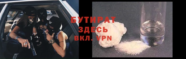 MESCALINE Богородицк