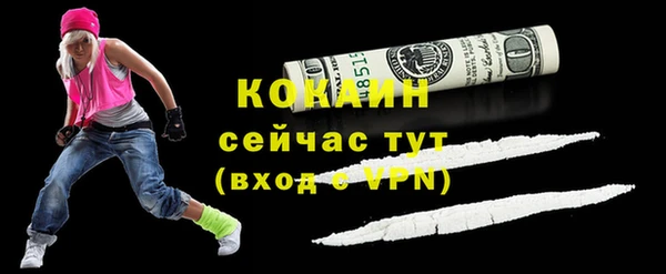 MESCALINE Богородицк