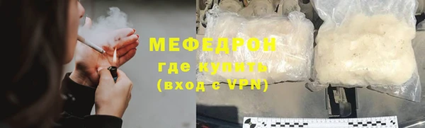MESCALINE Богородицк