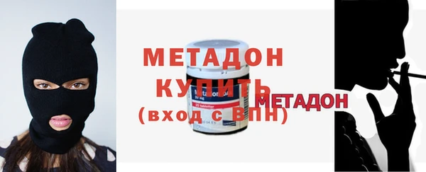мяу мяу кристалл Богданович