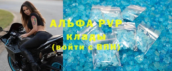 MESCALINE Богородицк
