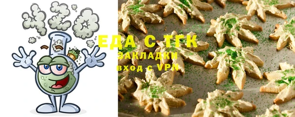 MESCALINE Богородицк