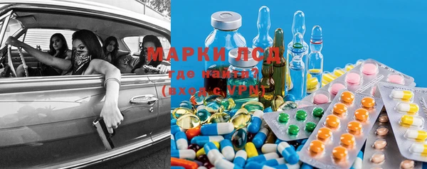 MESCALINE Богородицк