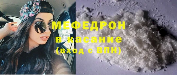 MESCALINE Богородицк