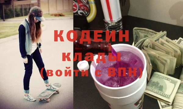 мяу мяу кристалл Богданович