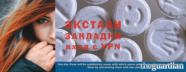 мяу мяу кристалл Богданович