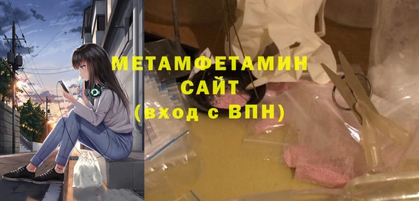 MESCALINE Богородицк