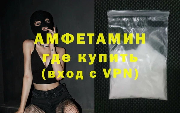 мяу мяу кристалл Богданович