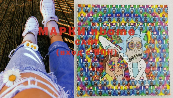 MESCALINE Богородицк