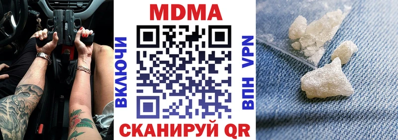 МДМА молли  Купить  Вязники 