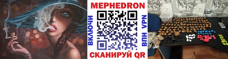 Купить  Вязники  Меф VHQ 