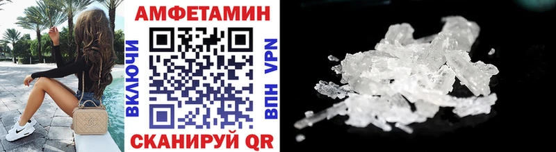 Первитин мет  Купить закладки  Вязники 