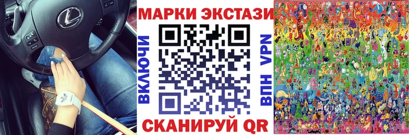 Купить  Вязники  Марки NBOMe 1,8мг 